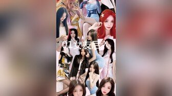 【新速片遞】  热门人妖 ❤️·Ts美杜莎 ·❤️ 蛇蝎美人，冰冷女神，自慰、足交、互相啪啪，看了直呼屌炸天！ 