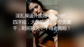 超极品的小少妇，撅着屁股让大哥玩弄，对着镜头听狼友指挥玩弄骚穴爆菊花，道具不停抽插高潮不断喷精尿尿