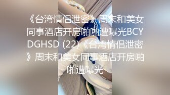 白衣黑短裙 大专女厕全景偷拍众多的学妹前来嘘嘘各种美鲍轮番呈现 (4)