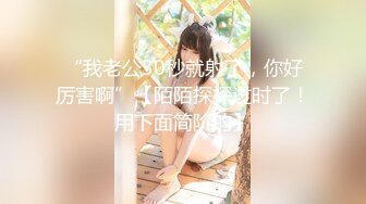 【极品 清纯女高】颖宝宝  高颜值精致JK美少女 做福利姬被老师发现 肉棒教育爆艹小穴 超爽榨精爆射