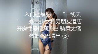 ❤️Q弹小翘臀❤️这么可爱的妹子怎么会这么骚呢，人前淑女，人后欲火焚身！撕破她的丝袜，当做炮架一顿输出