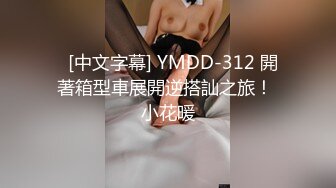 露出两颗巨乳男生会吓到吗