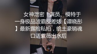 上海小骚逼穿空姐制服跟男朋友操