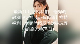 【网曝门事件】高颜值美女为人师婊小学教师『李雪梨 』与男友不雅私拍91视频流出 跪舔爆操刺激 第三期