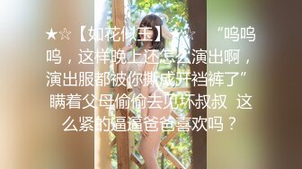 欲女狂抠小穴,水声四溅