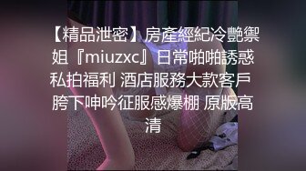  她说长发及腰时就女上位，果然没骗人，骑乘功力真的很会照顾人，女神小妖精一个！