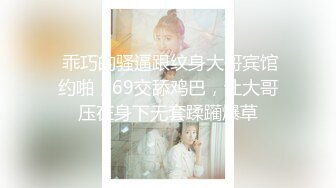 《台湾情侣泄密》校花级别的女神没想到竟然是别人的小母狗极品反差被曝光