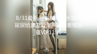 极品美女、白皙大长腿、光溜美腿，深喉快速抽插这骚逼导购小姐！