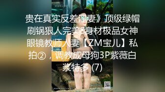 [2DF2]擼雞巴樣樣精通騷得很香港斌哥酒店約炮身材非常棒的空姐 - [BT种子]