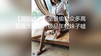 素人女孩想尝试男友以外的男人