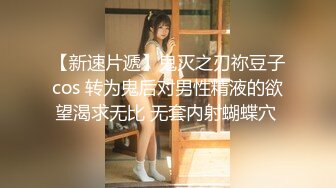 高中小妮微胖学妹奶子发育的不错，新买的电动棒插入小穴搅拌