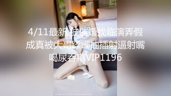 STP13293 颜值不错美少妇居家夫妻啪啪 后入大力猛操洗澡换上情趣旗袍再来一炮 很是诱惑喜欢不要错过