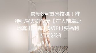 超人氣極品名穴嫩模女神雅捷 全裸露點頂級誘惑 推到肏翻 嫵媚至極 