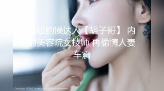 后入肥臀少妇，叫声可射.