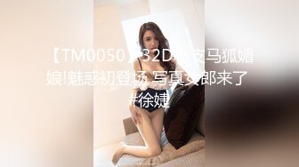 d级车灯小美女被男友无情后入私拍流出