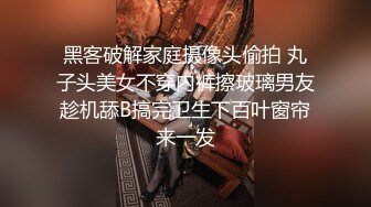 w老婆沉溺3P无法自拔，寻找同好夫妻，单男，高素质