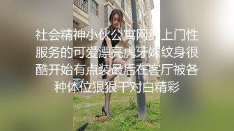 【精东影业】JDKR02 喜欢约炮的女子 大学生美樱