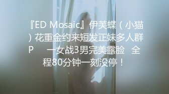 【千人斩探花】3P黑丝外围妹，干得直求饶，近距离特写，很是诱惑喜欢不要错过