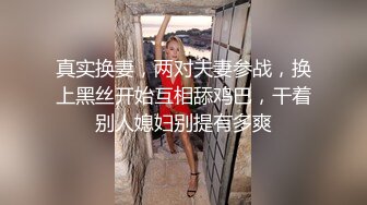 独家推荐_长沙某高档小区公寓离异富姐和两个彪悍黑人居家玩3P游戏_1