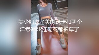  送喝醉的美女同事酒店掰开她的鲍鱼好漂亮啊