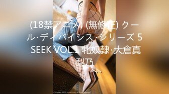 [383REIW-043] 宝生さん