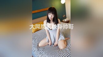 和44岁丰满大屁股熟女阿姨偷情，逼肥肉厚，淫语不断，操起来太爽了