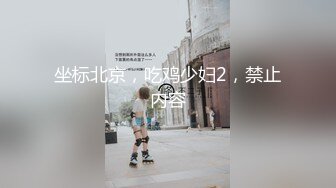 【足浴探花】专业寻花足浴店C罩杯小少妇，耳鬓厮磨肌肤相亲，佳人娇喘活色生香，对白精彩必看佳作 (2)