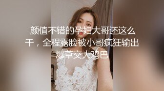  颜值不错的孕妇大哥还这么干，全程露脸被小哥疯狂输出爆草交大鸡巴