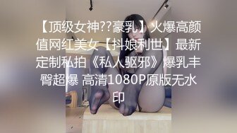 微密圈WMOG-014色情女教师放荡的家