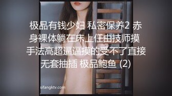 万乐霞《果条大礼包》重磅来袭好多高颜值小姐姐还不起债务各种美鲍新鲜出炉