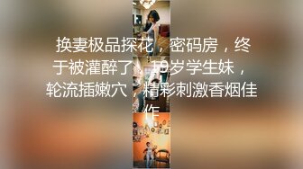 极品反差露脸少女母狗！P站火爆崇洋媚外留学生嫩妹年纪轻轻被调教成性奴，可盐可甜装嫩含着奶嘴被肏 (2)