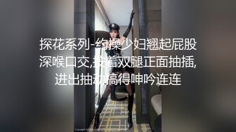 疯狂群P激情大作战 3猛男狂战2极品美女 连续轮番抽插 操到美女喷射干尿 场面淫荡刺激