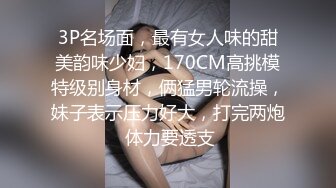 骚咪吃我的JJ