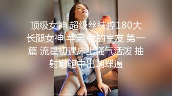 麻豆传媒 MD-0213 巨乳少妇肉体偿债 张芸熙