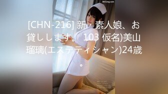 最近網路瘋傳的名校大美女和男友愛愛高清視頻續集