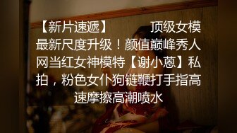 极品翘臀长腿网络女神【优优】最新定制，肉丝喷尿骚逼妈妈诱惑儿子插入，满嘴淫语挑逗热血沸腾白浆直流