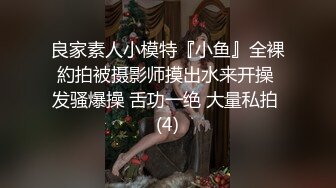  《硬核精品》SM调教肛塞捆绑炮击大黑屌一插到底真牛逼 极限B环骚妻露脸反差母狗各种啪啪32部合集