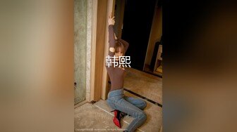 美容院女厕蹲守美女经理的极品大肥鲍