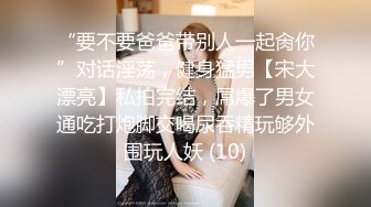 重磅顶级绿播女神下海【大白兔】首次漏B！卧槽！好激动，欲遮还休这骚货挺会拿捏男人的，骚！ (2)