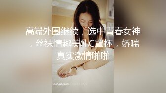 蜜桃影像传媒 PMTC035 同城约啪竟操到亲妹妹 李薇薇