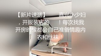  超人气情侣性感尤物AVOVE 吊带裙爆艹小嫩逼 得此尤物者得前列腺炎 肉棍一闪一闪亮晶晶