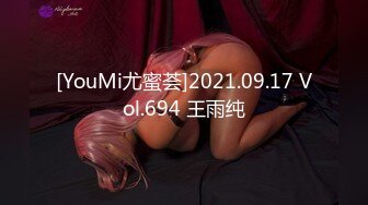 果冻传媒91CM-227诱奸小姨子-陆雪琪【MP4/289MB】