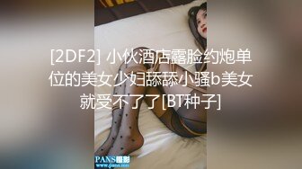 XSJKY-003-性感醫生用嫩穴治鸡巴.最后一次射精机会留给美女医生嫩穴-佳芯