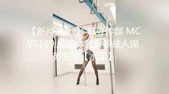 91制片厂，91KCM-104爽操性感女上司