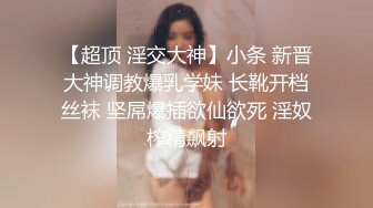 【推油少年】良家人妻的私密生活，少妇欲壑难填，偷偷来找刺激，被抠爽了暴插高潮中！