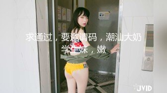 ✿开包女神嫩菊✿看着都很让人心动得小姐姐 黑丝玉足美腿被大屌干屁眼 玩的开放的开 才能彻底的舒服！顶级反差婊