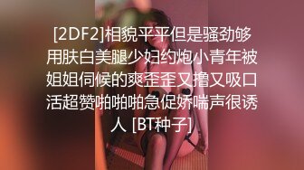 某音某女主播给干到腿软（全程高能，撸必备）