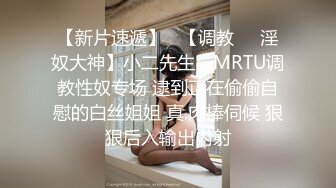  完美身材反差婊骚人妻【勾搭女孩】邀请铁粉单男肏逼这不是在演习第二季