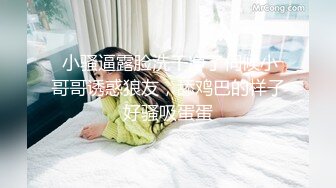 童颜巨乳大大大G奶女神【小萱啊】