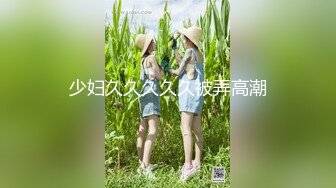 国产AV新片商精东影业最新出品 JD005 叔叔酒后乱性与侄女乱伦